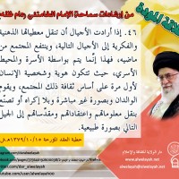 نصائح للمتزوجين حديثا (انطلاقة المودة)
